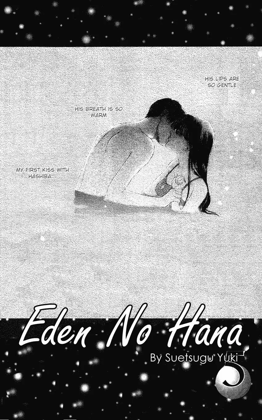 Eden no Hana Chapter 19 5